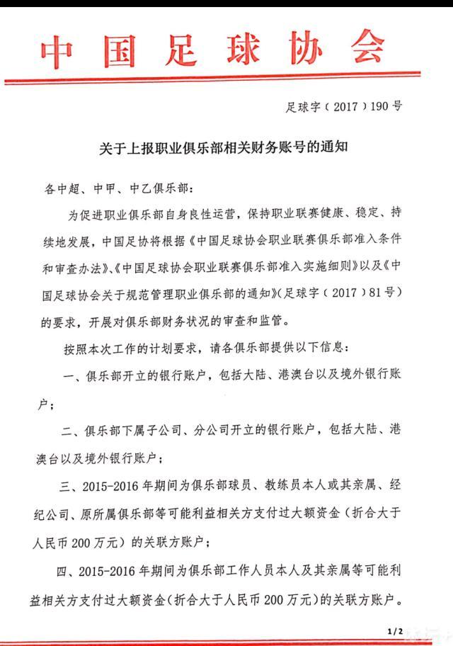 我认为，经济方面的成就源于我们近年来打造的技术模式，这由球队实力、工作文化、以及其他很多方面的价值观组成，这些价值观代表了足球界的重要方面。